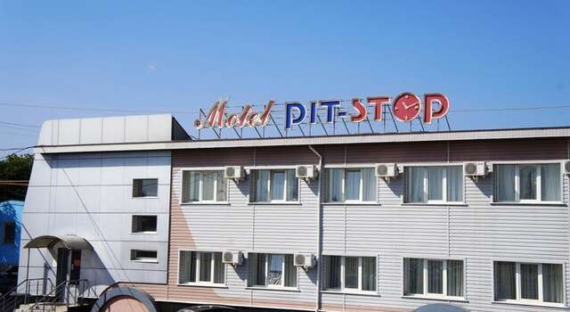Гостиница Motel Pit Stop Оренбург-11